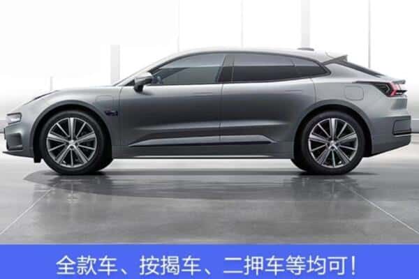 天津南开区按揭车抵押