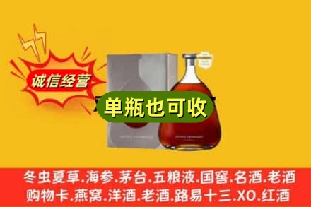 天津南开区回收名仕