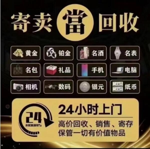 天津南开区抵押汽车